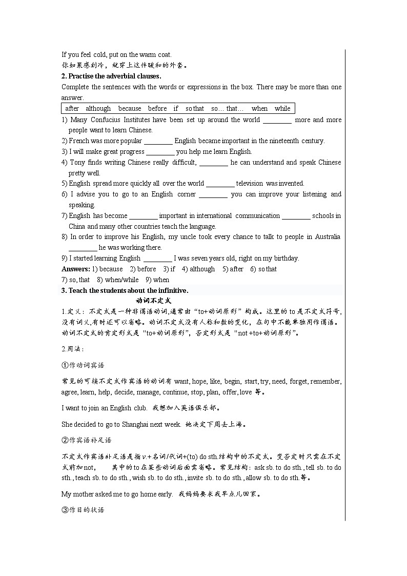 Module 7 Unit 3 Language in use（课件+教案+练习）03
