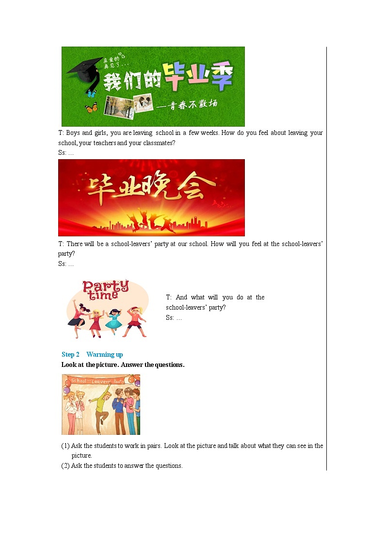 外语教研版中学英语九年级下Module 8 Unit 1教学详案第2页