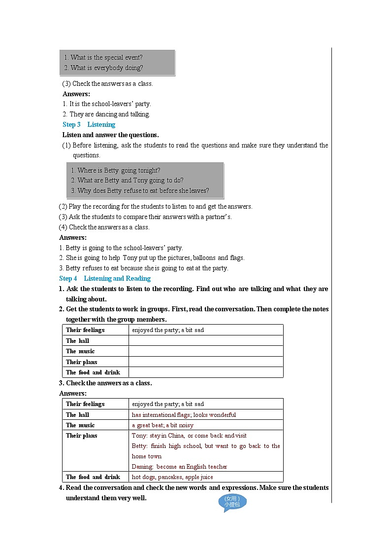 外语教研版中学英语九年级下Module 8 Unit 1教学详案第3页