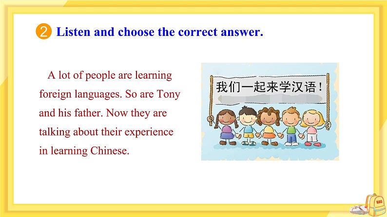 Module 7 Unit 1 Have you ever been to an English corner（课件+教案+练习）08