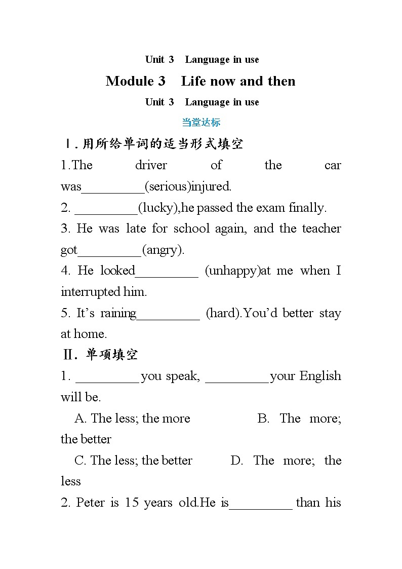 Module 3 Unit 3 Language in use（课件+教案+练习）01