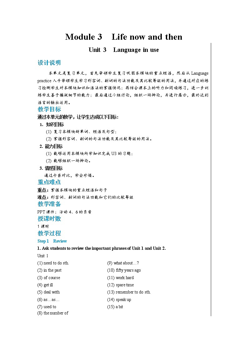 Module 3 Unit 3 Language in use（课件+教案+练习）01