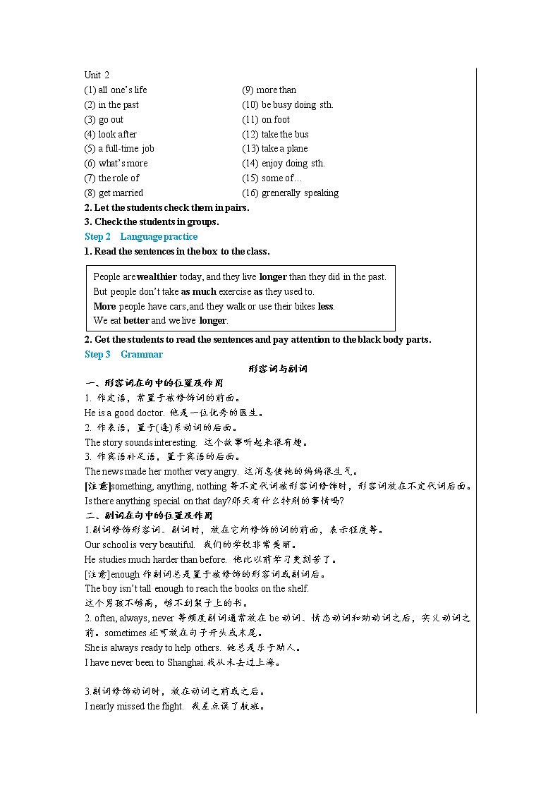 Module 3 Unit 3 Language in use（课件+教案+练习）02