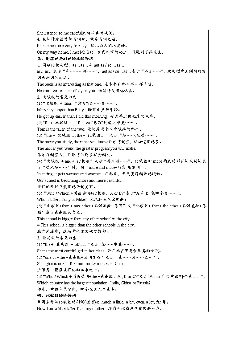 Module 3 Unit 3 Language in use（课件+教案+练习）03