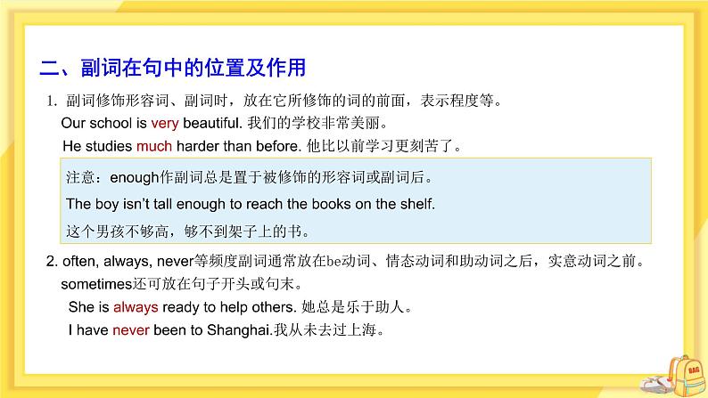 Module 3 Unit 3 Language in use（课件+教案+练习）05