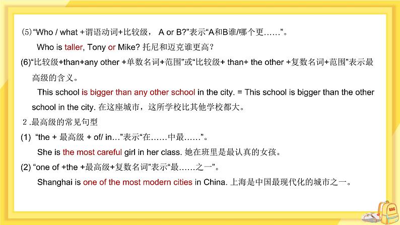 Module 3 Unit 3 Language in use（课件+教案+练习）08