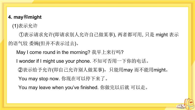 Module 4 Unit 3 第7页