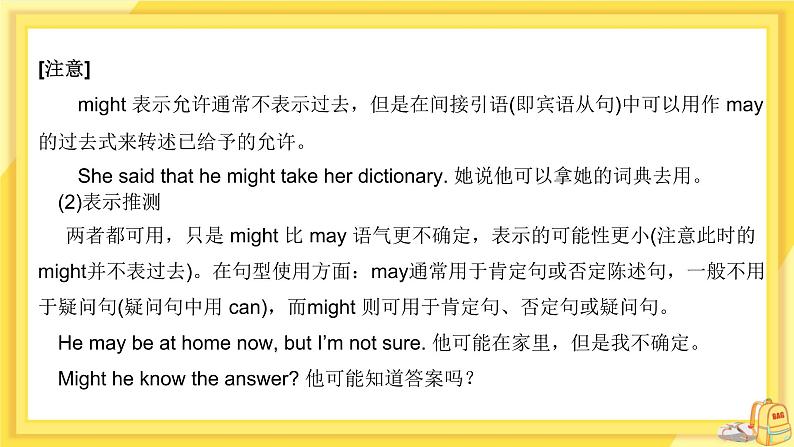 Module 4 Unit 3 第8页