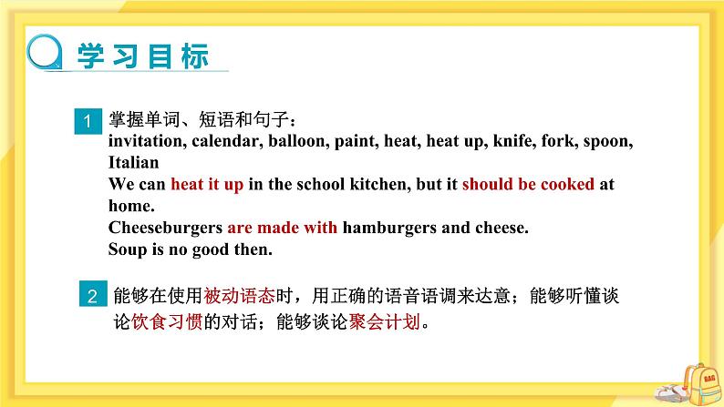 Module 6 Unit 1 When is the school-leavers’ party（课件+教案+练习）02