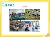 Module 2 Unit 2 What do I like best about school（课件+教案+练习）