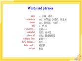 Module 2 Unit 2 What do I like best about school（课件+教案+练习）