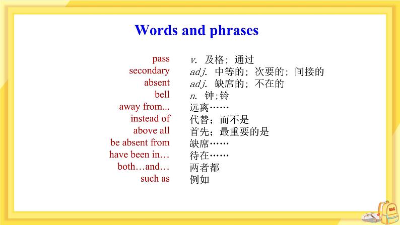 Module 2 Unit 2 What do I like best about school（课件+教案+练习）05