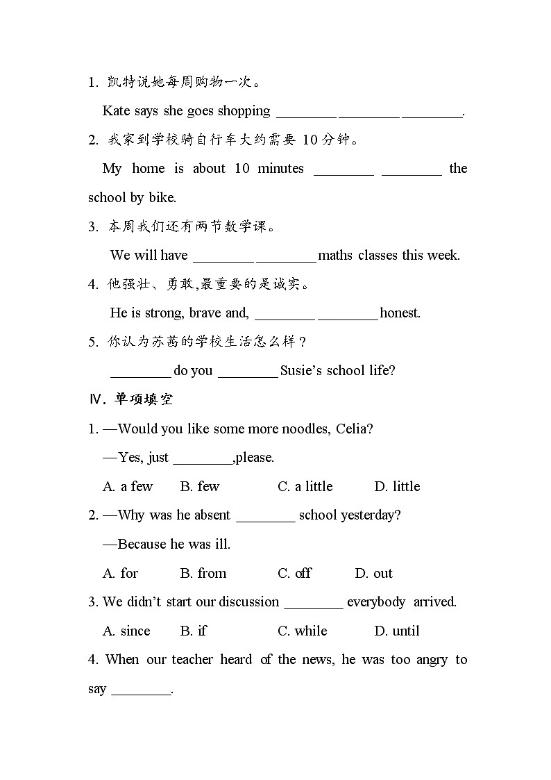 Module 2 Unit 2 What do I like best about school（课件+教案+练习）02