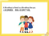 冀教版英語九年級下冊 Unit 7 Lesson 42 Peace at Last 課件