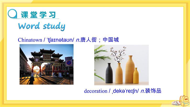 UNIT8 Lesson 43 A VIsit to Chinatown（课件PPT）第5页