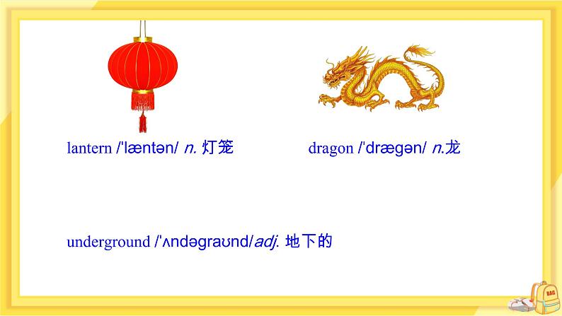 UNIT8 Lesson 43 A VIsit to Chinatown（课件PPT）第7页