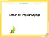 冀教版英语九年级下册 Unit 8 Lesson 44 Popular Sayings 课件