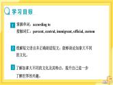冀教版英语九年级下册 Unit 8 Lesson 46 Home to Many Cultures 课件