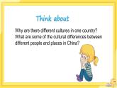 冀教版英语九年级下册 Unit 8 Lesson 46 Home to Many Cultures 课件