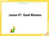 UNIT8 Lesson 47 Good Manners（课件PPT）