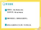 冀教版英语九年级下册 Unit 8 Lesson 47 Good Manners 课件