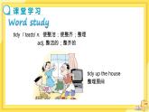 冀教版英语九年级下册 Unit 8 Lesson 47 Good Manners 课件