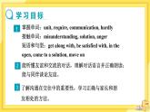 冀教版英语九年级下册 Unit 9 Lesson 49 Get Along With Others 课件