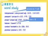 冀教版英语九年级下册 Unit 9 Lesson 50 Tips for Good Communication 课件