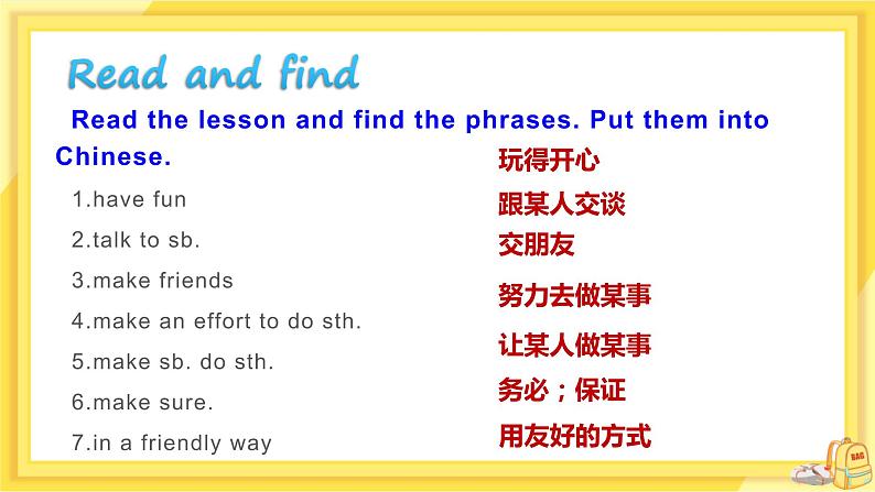 冀教版英语九年级下册 Unit 9 Lesson 50 Tips for Good Communication 课件08