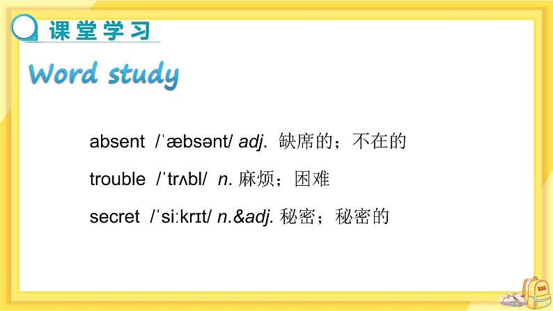 UNIT9 Lesson 53 Working in Groups（课件PPT）第8页