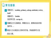 冀教版英语九年级下册 Unit 10 Lesson 56 Manage Your Time 课件