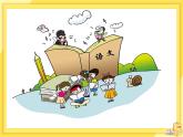冀教版英语九年级下册 Unit 10 Lesson 57 Best Wishes 课件