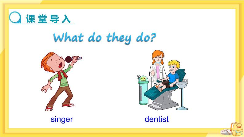 UNIT10 Lesson 59 Keep Your Choices Open（课件PPT）第3页