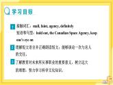 冀教版英语九年级下册 Unit 10 Lesson 60 Get a Good Education 课件
