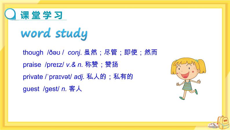 UNIT8 Lesson 45 Differert Manners（课件PPT）第5页
