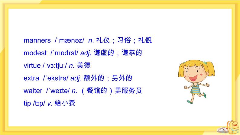 UNIT8 Lesson 45 Differert Manners（课件PPT）第6页