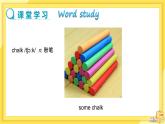 冀教版英语九年级下册 Unit 8 Lesson 48 Supper with the Bradshaw 课件