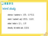 冀教版英语九年级下册 Unit 7 Lesson 41 Jenny's Good Advice 课件