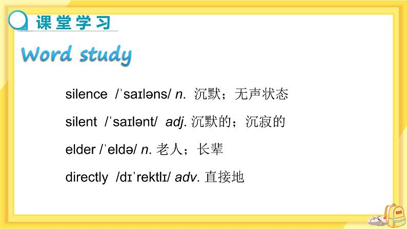 UNIT7 Lesson 41 Jenny 's Good Advice（课件PPT）第4页