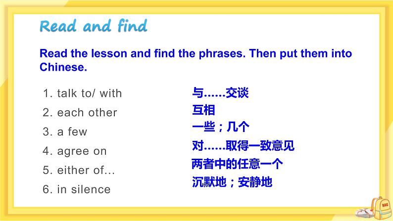 UNIT7 Lesson 41 Jenny 's Good Advice（课件PPT）第7页