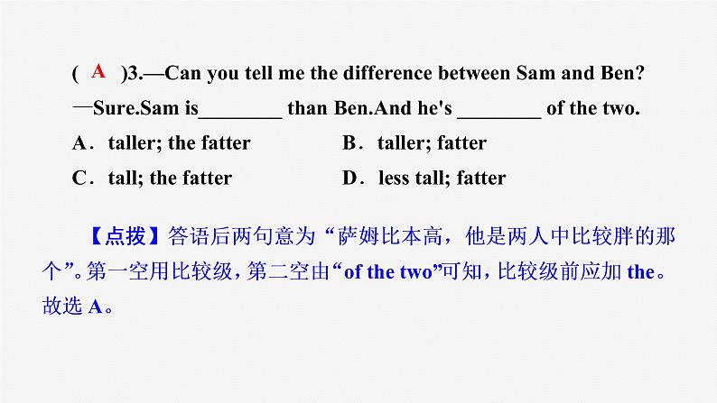 牛津译林版八年级英语上unit1 reading2习题课件ppt08