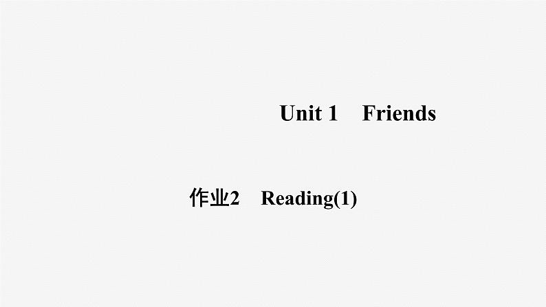 牛津译林版八年级英语上unit1 reading1习题课件ppt01