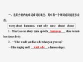 牛津譯林版八年級英語上unit1 reading1習(xí)題課件ppt
