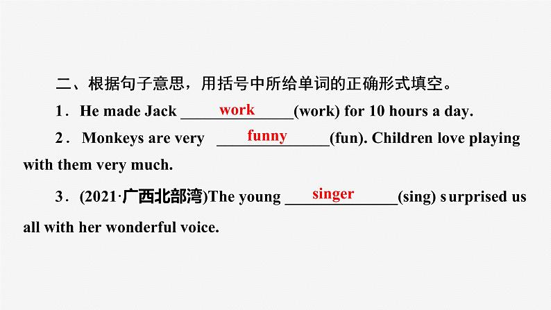 牛津译林版八年级英语上unit1 reading1习题课件ppt04