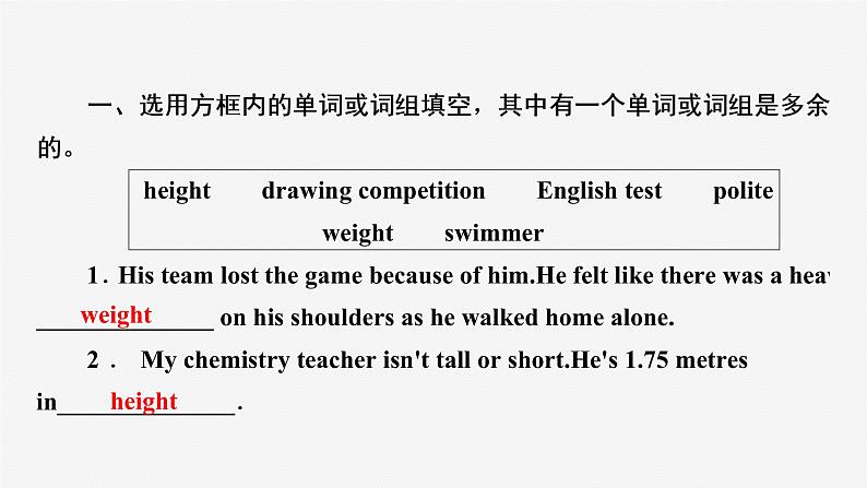 牛津译林版八年级英语上unit1 grammar习题课件ppt02