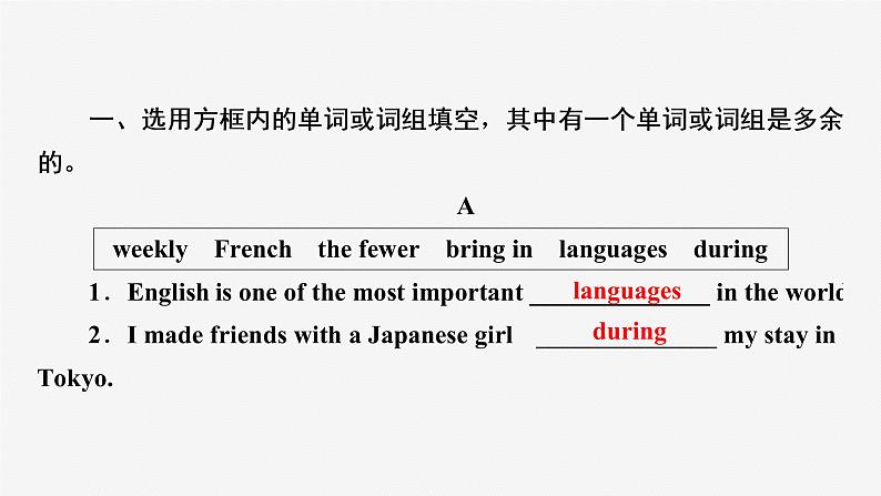 牛津译林版八年级英语上unit2 单元知识复习习题课件ppt第2页