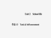牛津译林版八年级英语上unit2 task习题课件ppt