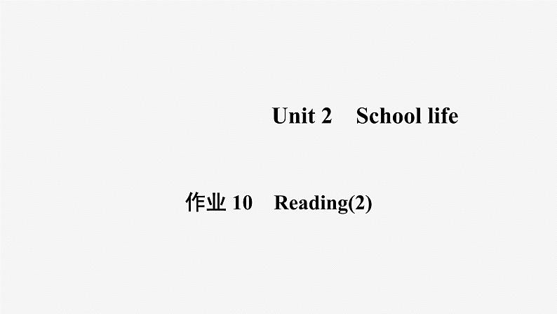 牛津译林版八年级英语上unit2 reading2习题课件ppt01