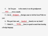 牛津譯林版八年級英語上unit2 reading1習(xí)題課件ppt