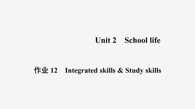 牛津译林版八年级英语上unit2 Integrated skills & Study skills习题课件ppt第1页